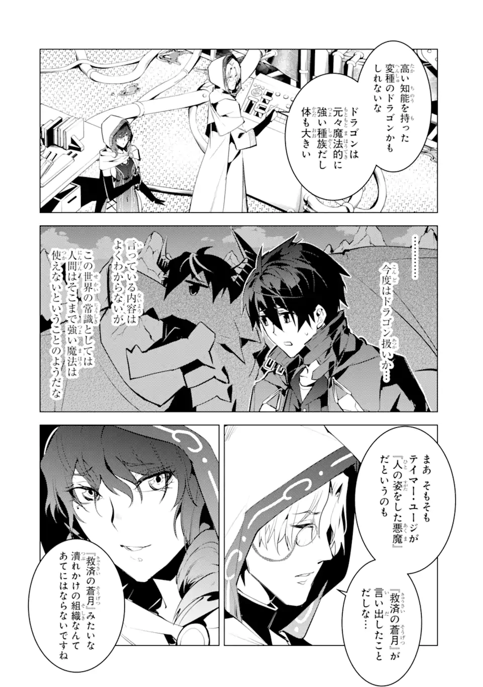 P56