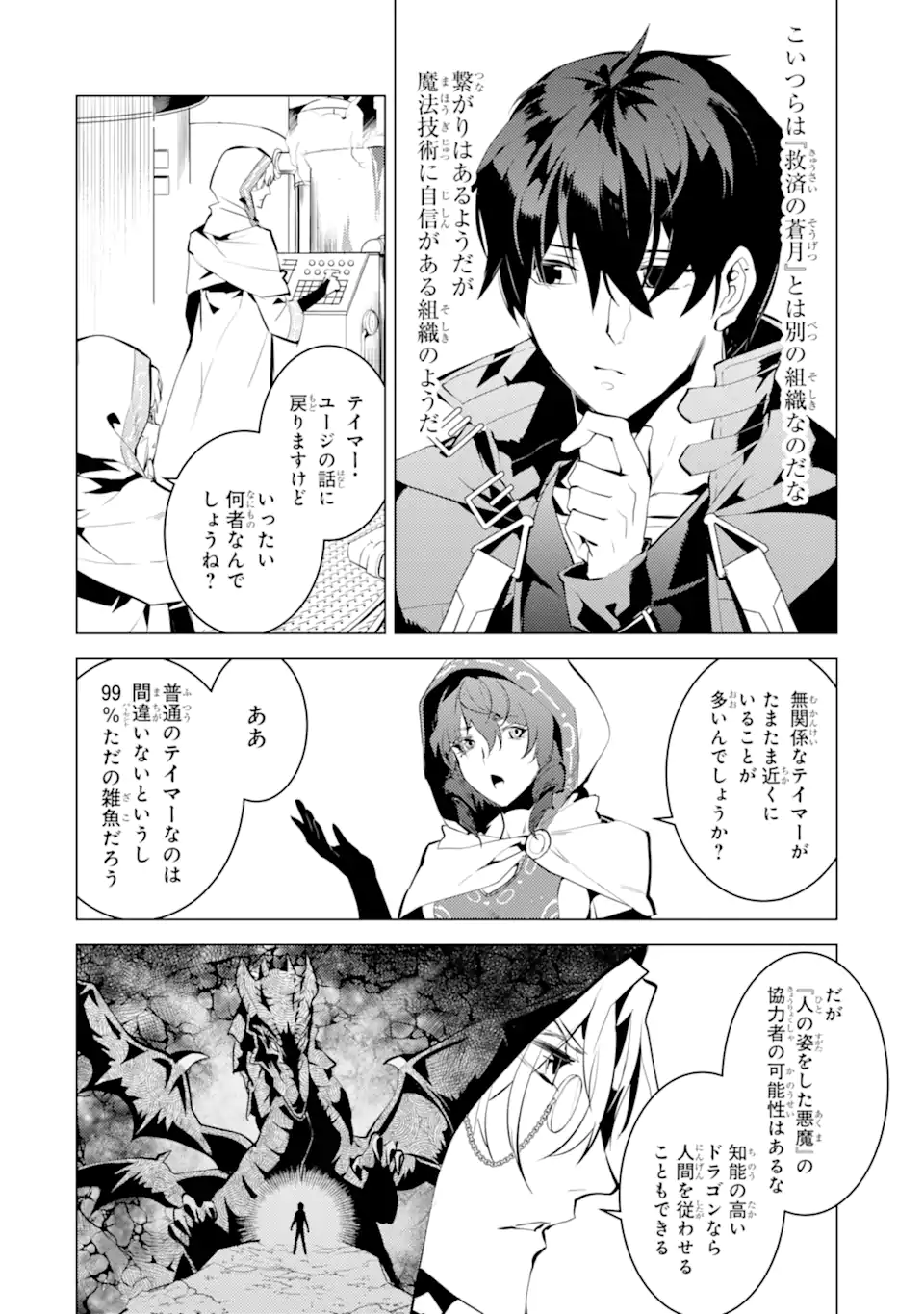 P58