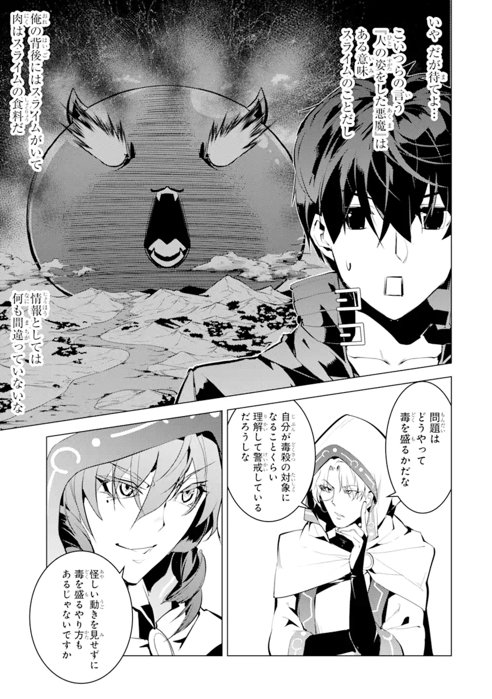 P63