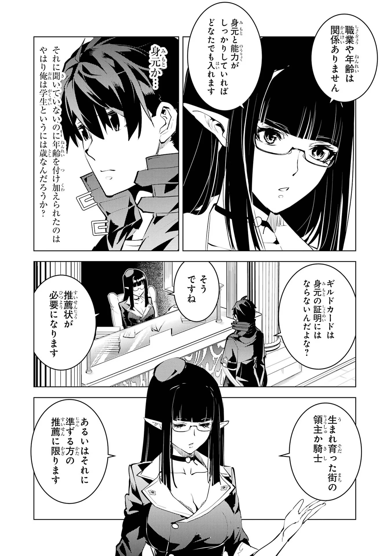 P46