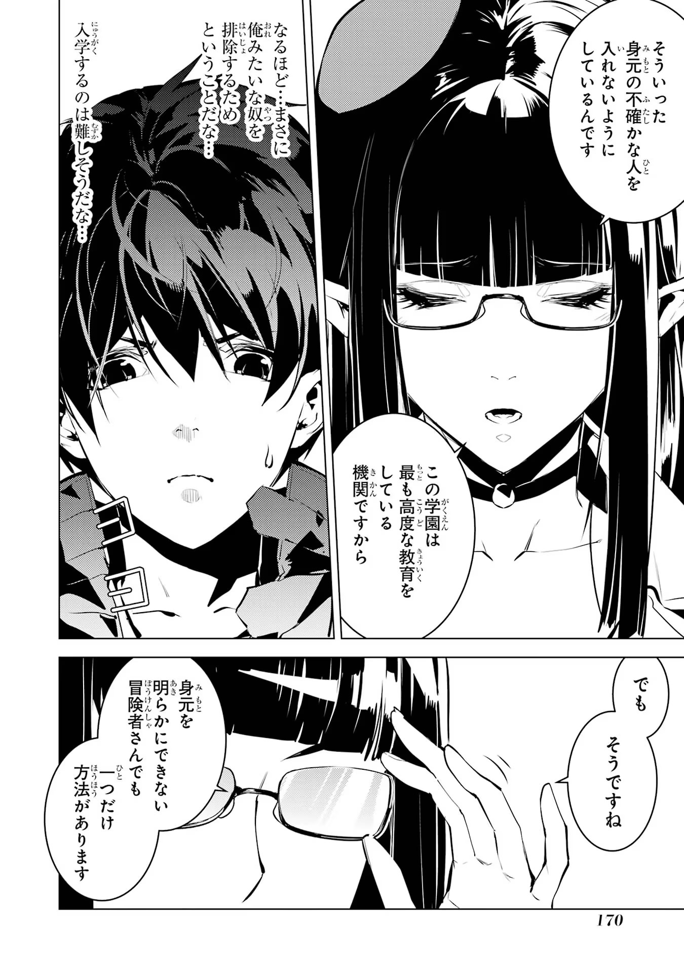 P48