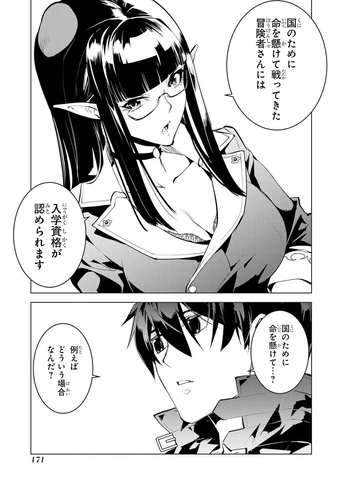P49