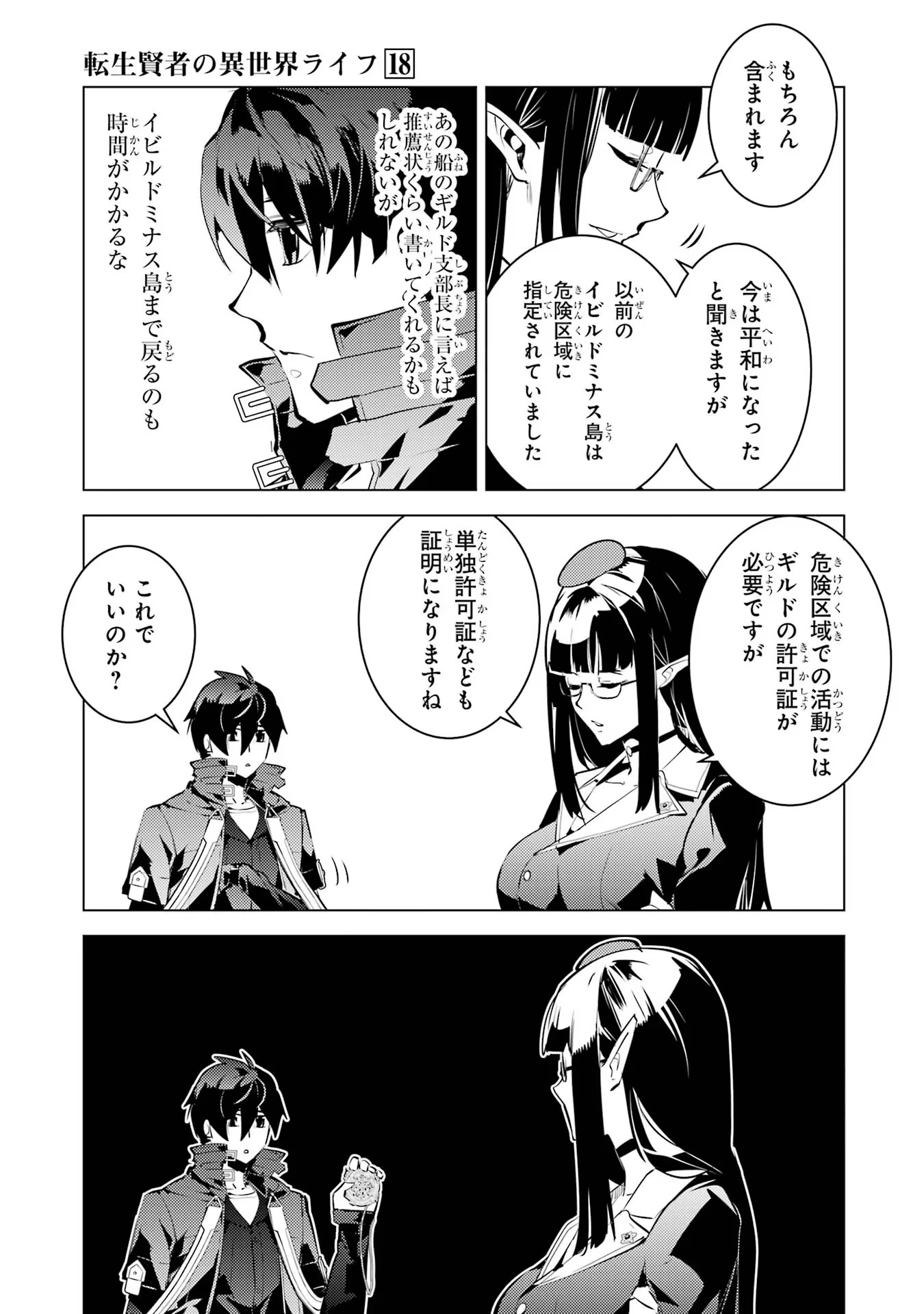 P51