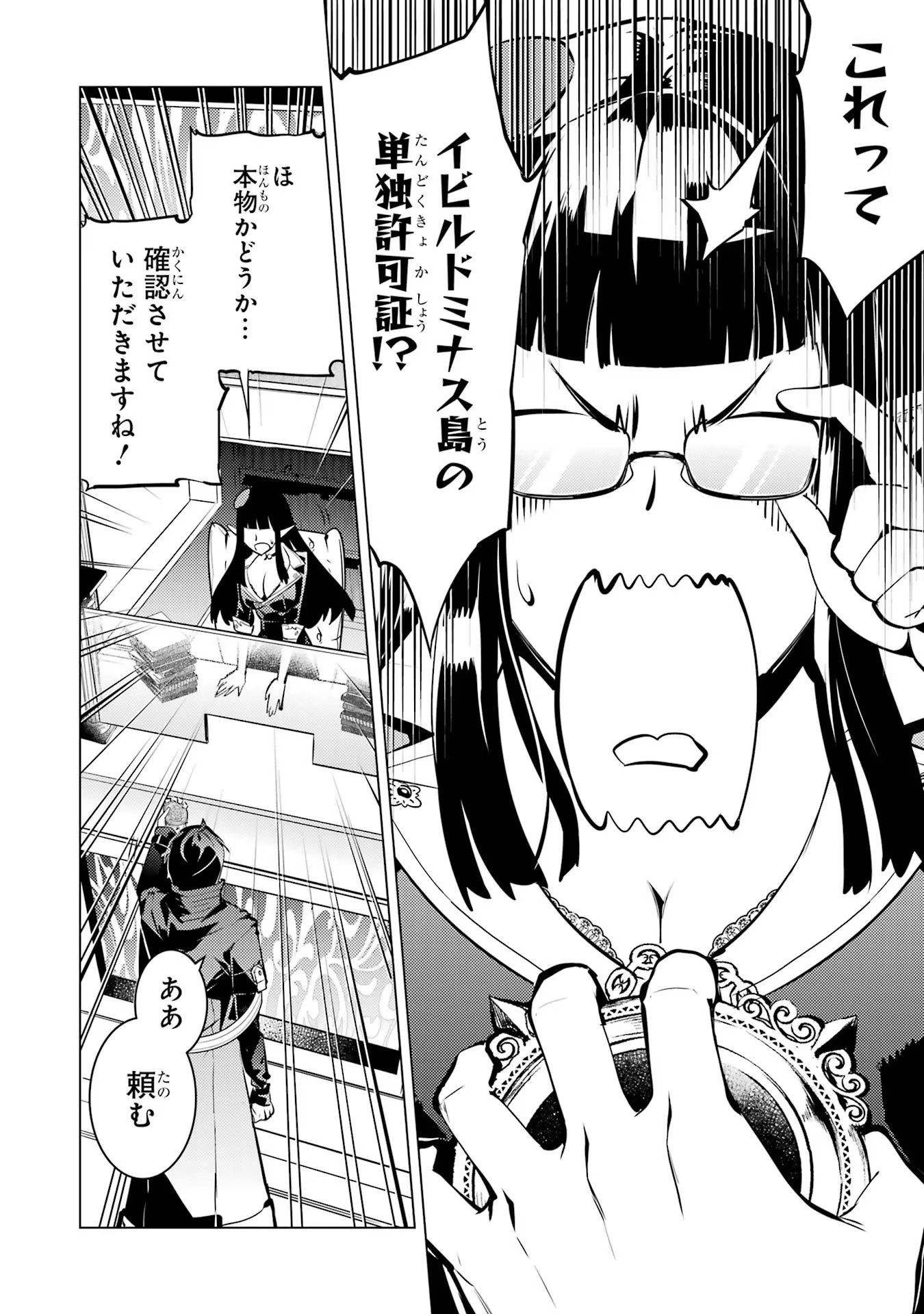 P52