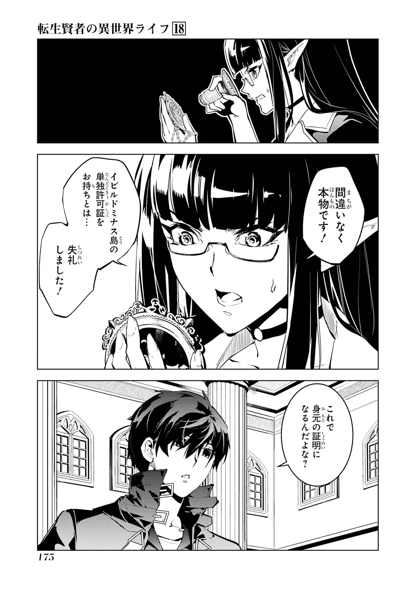 P53