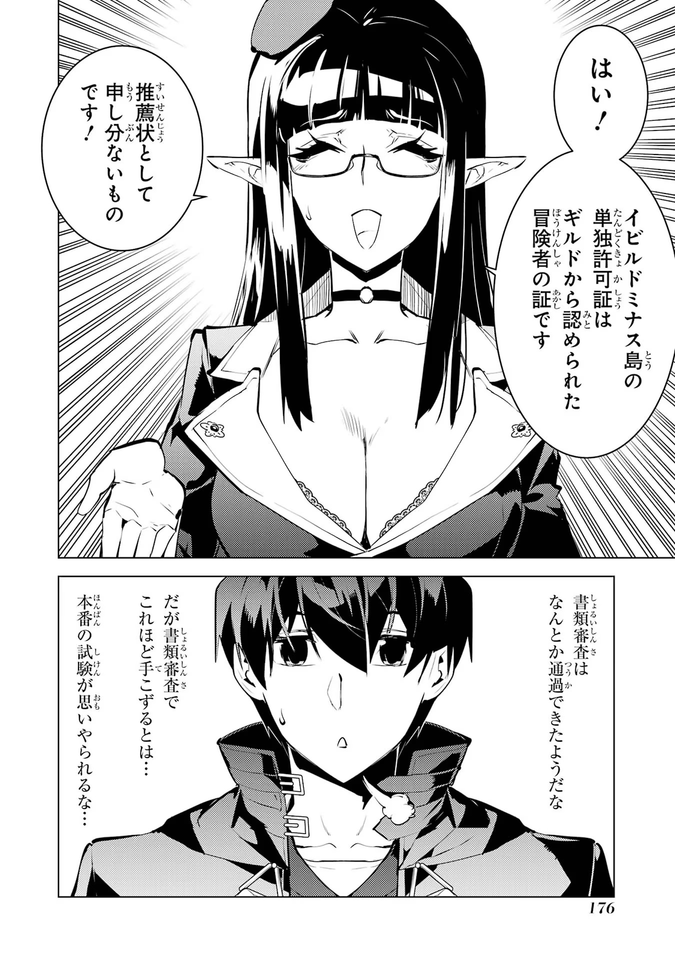 P54