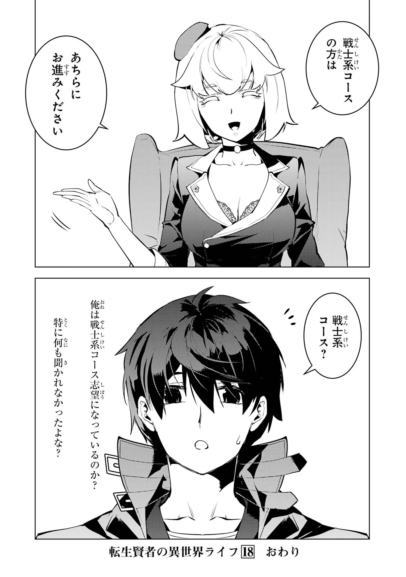 P60