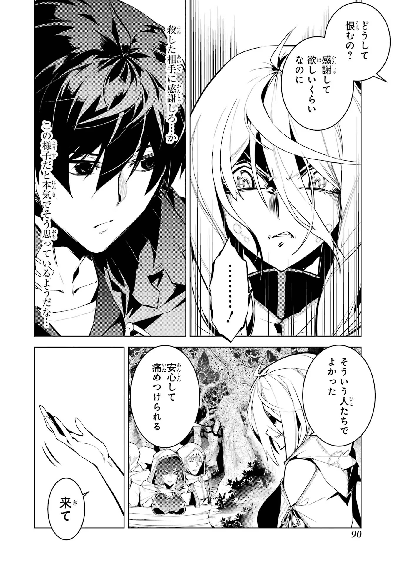 P28