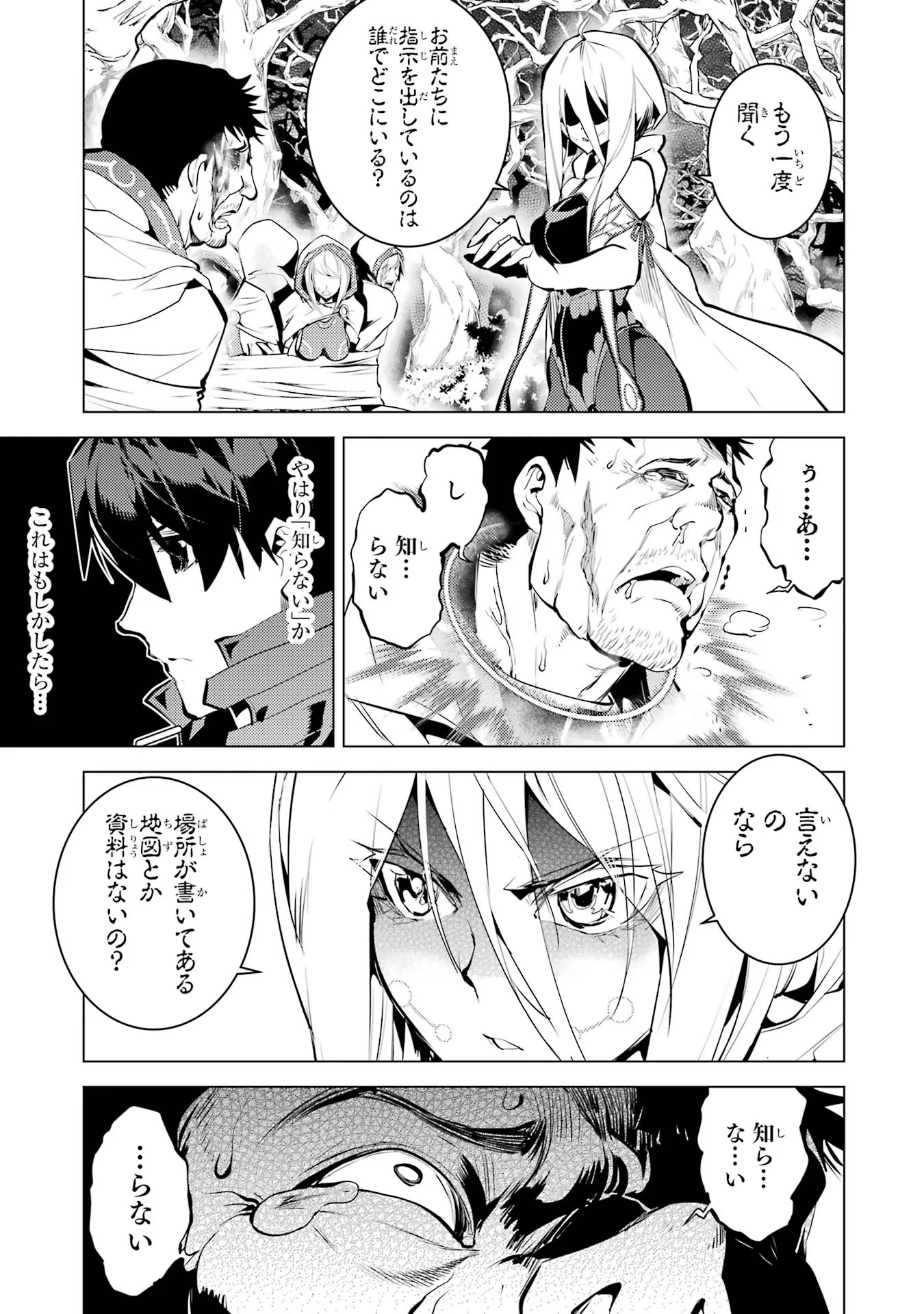 P39