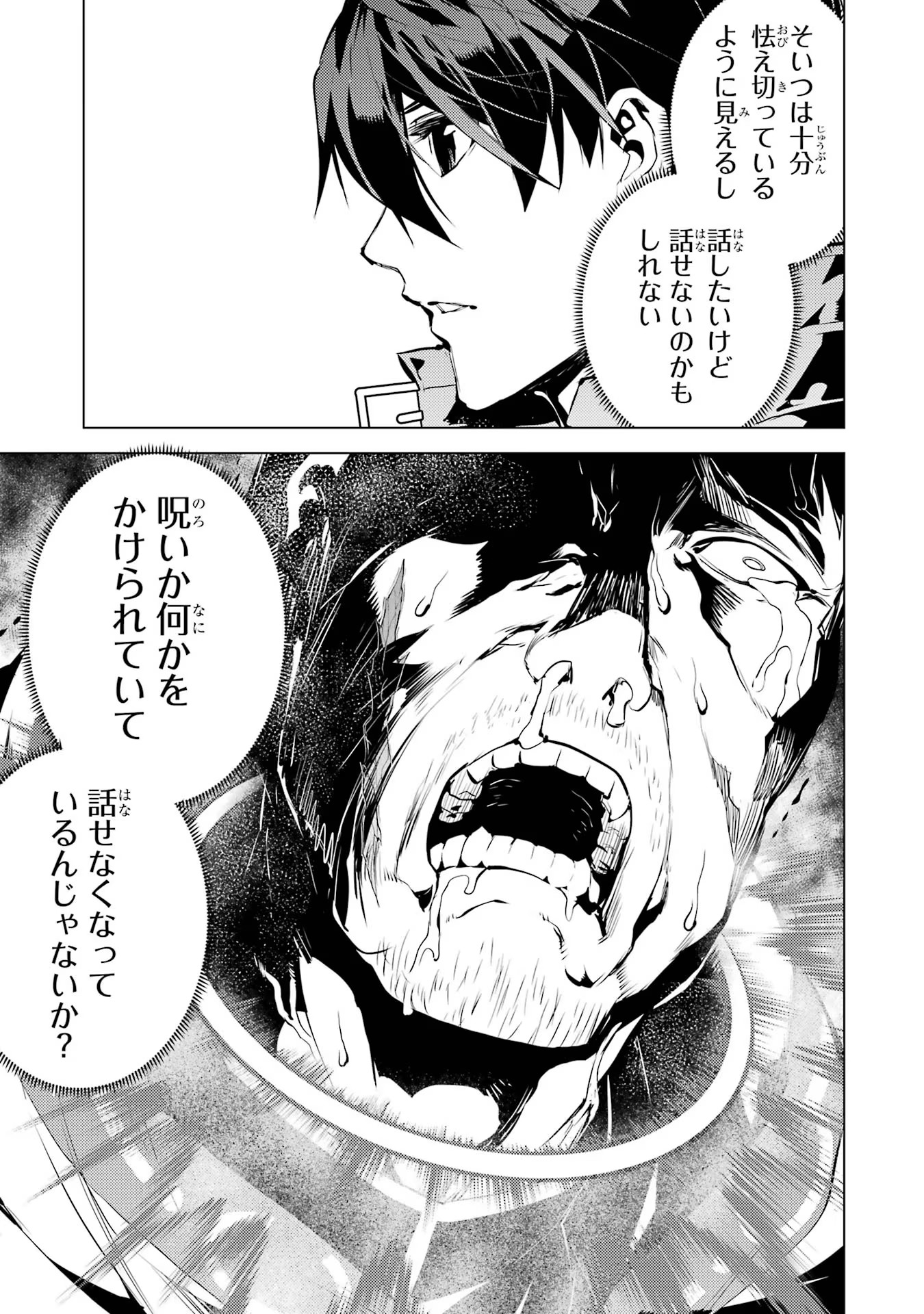 P43