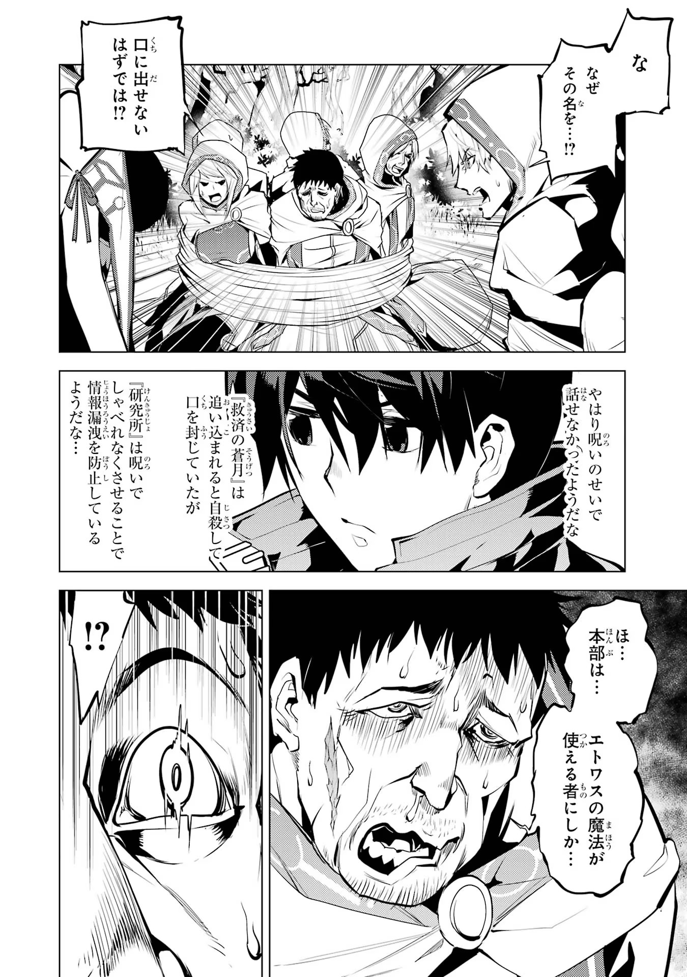 P48