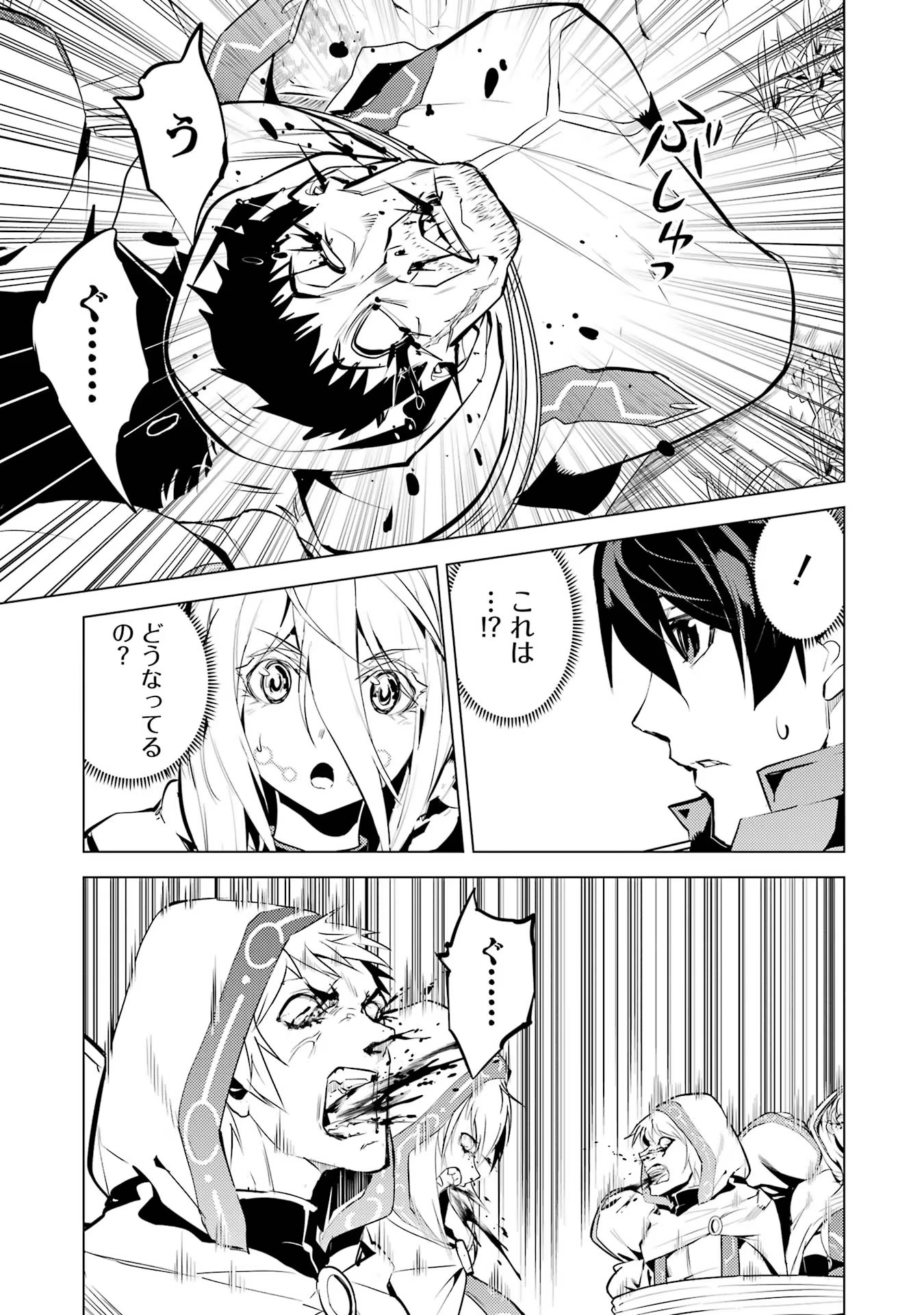 P49