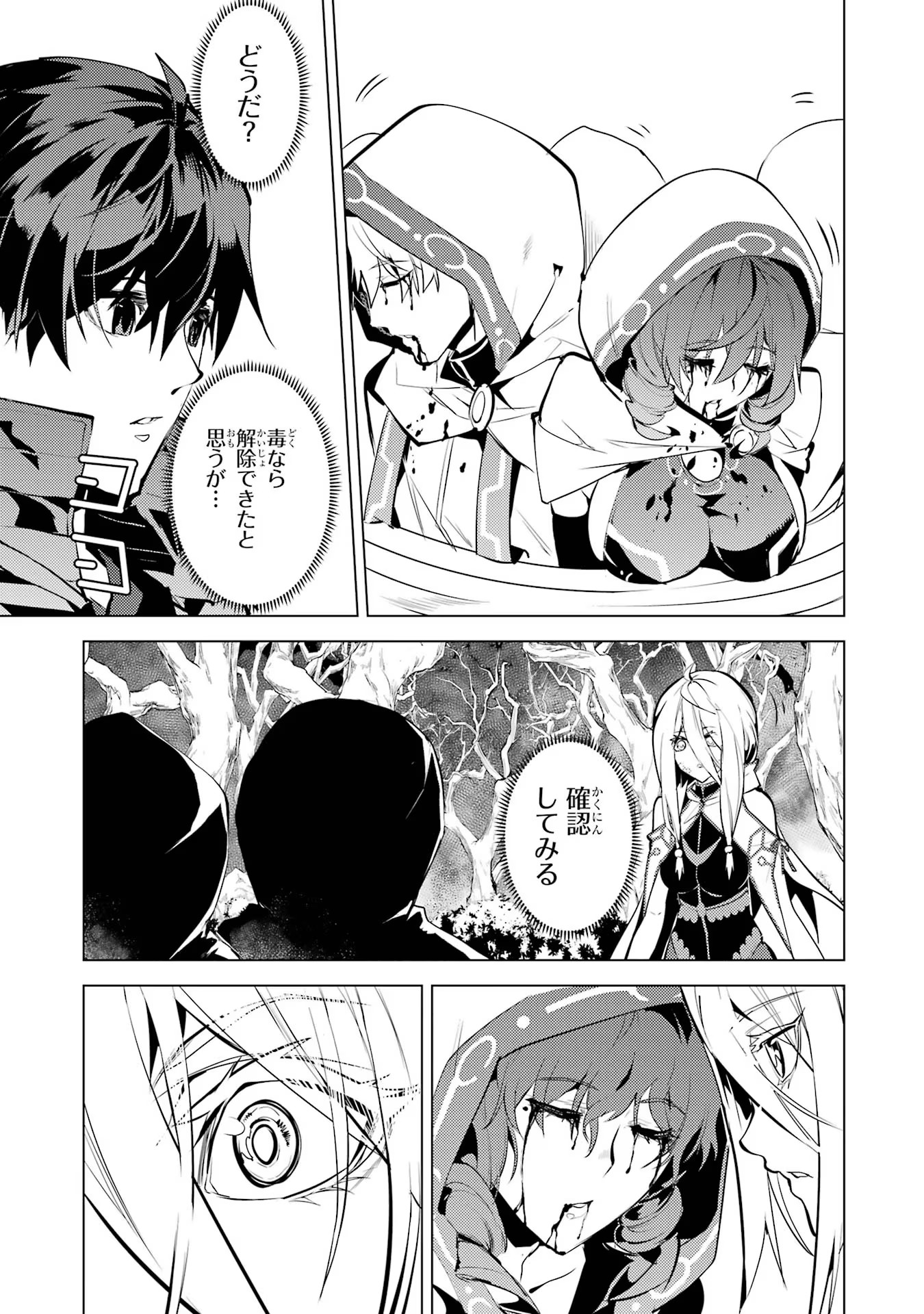 P53