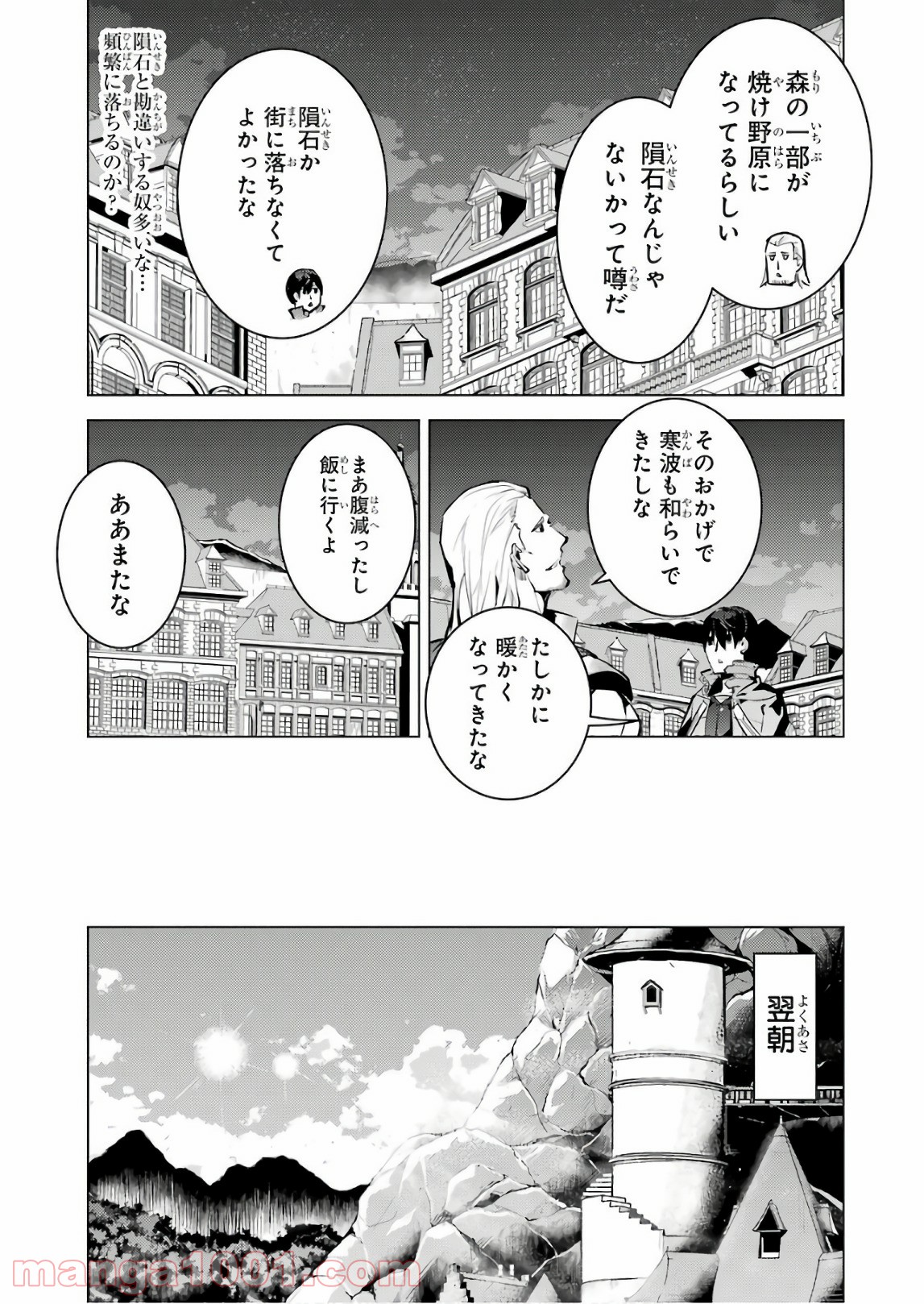 P49