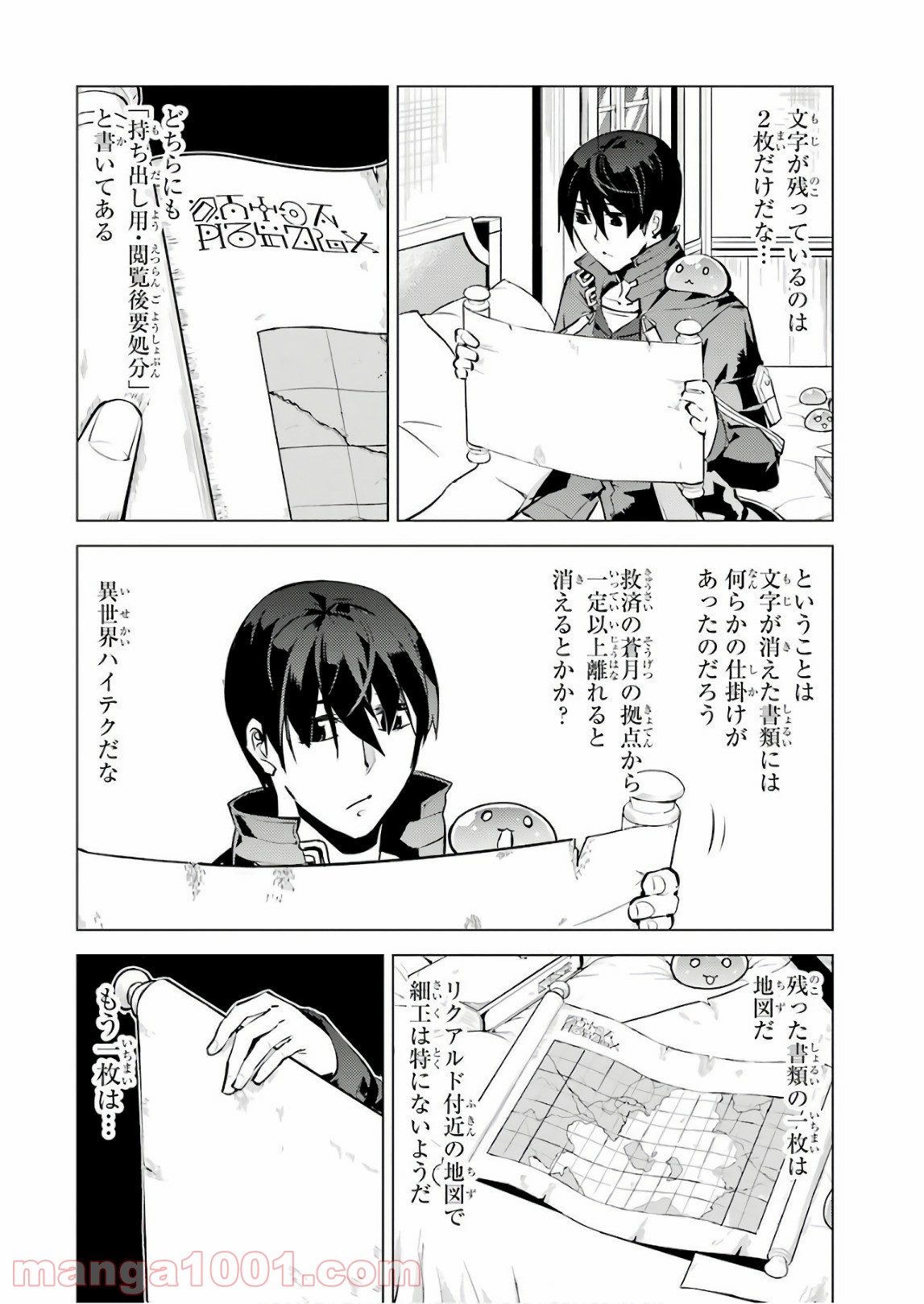 P52