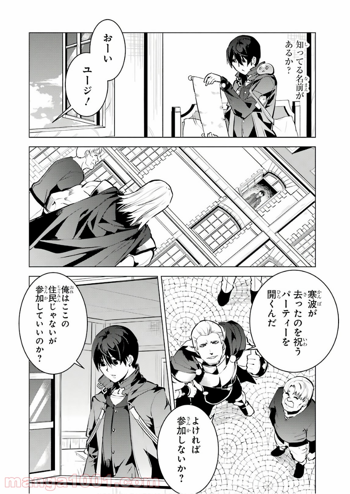 P54