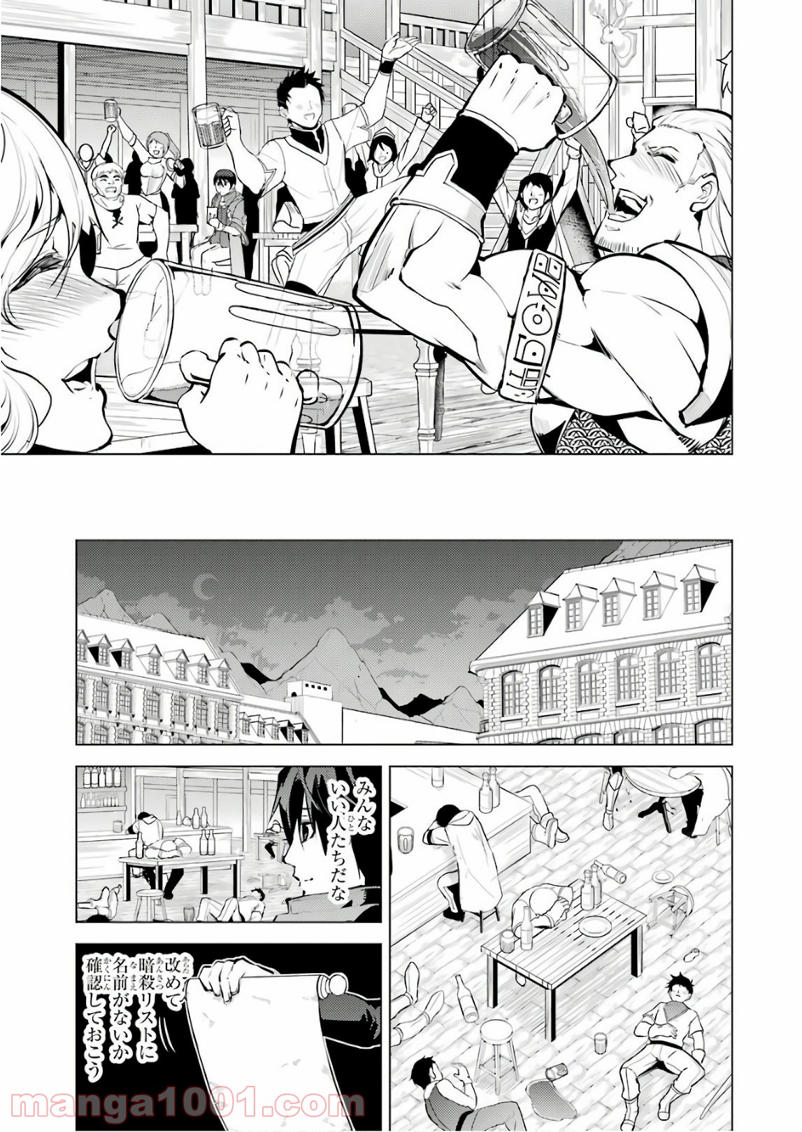 P59
