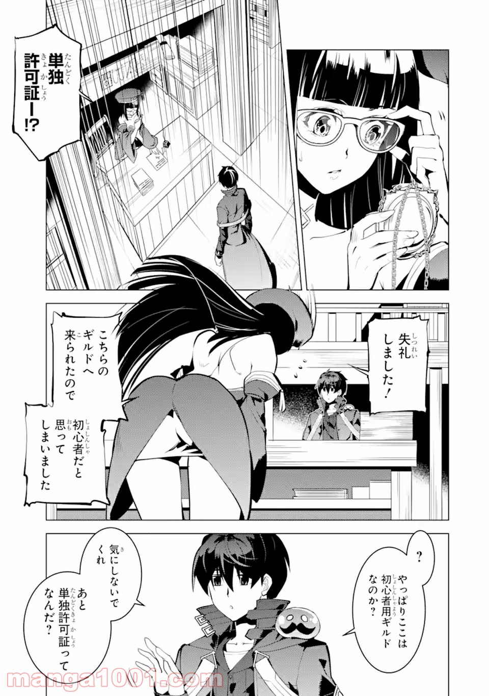P10