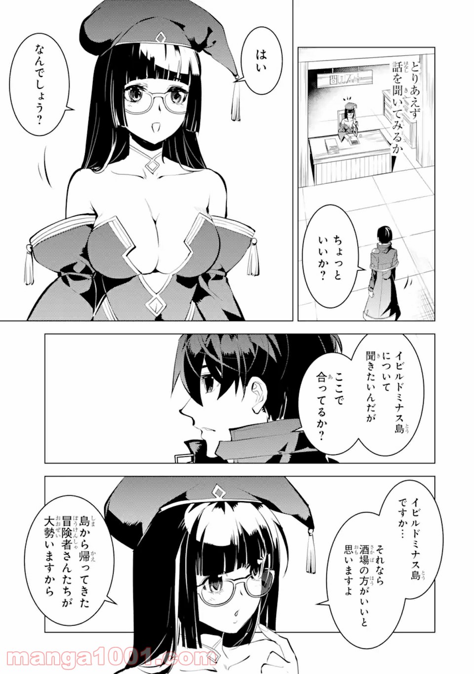 P8