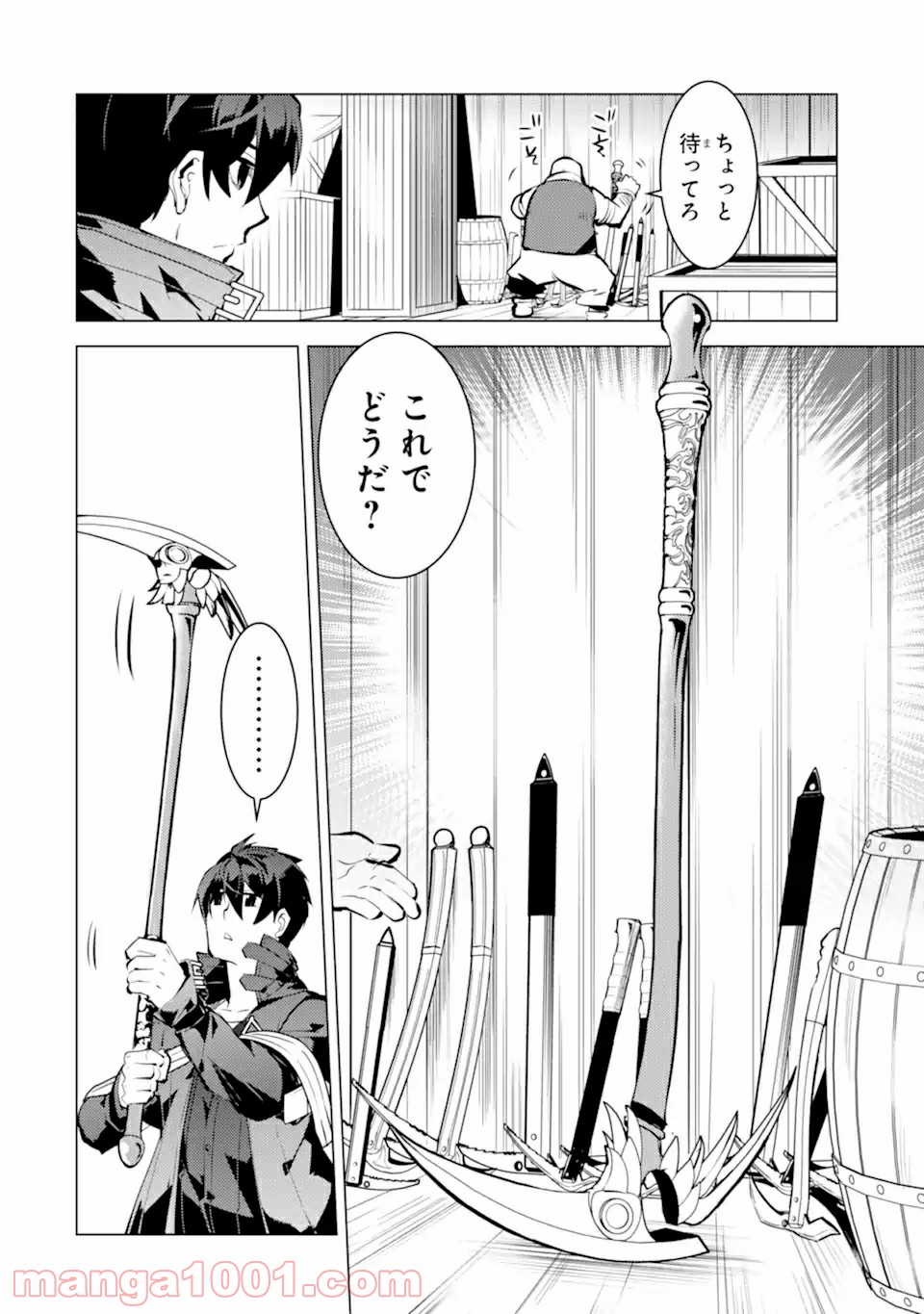 P14