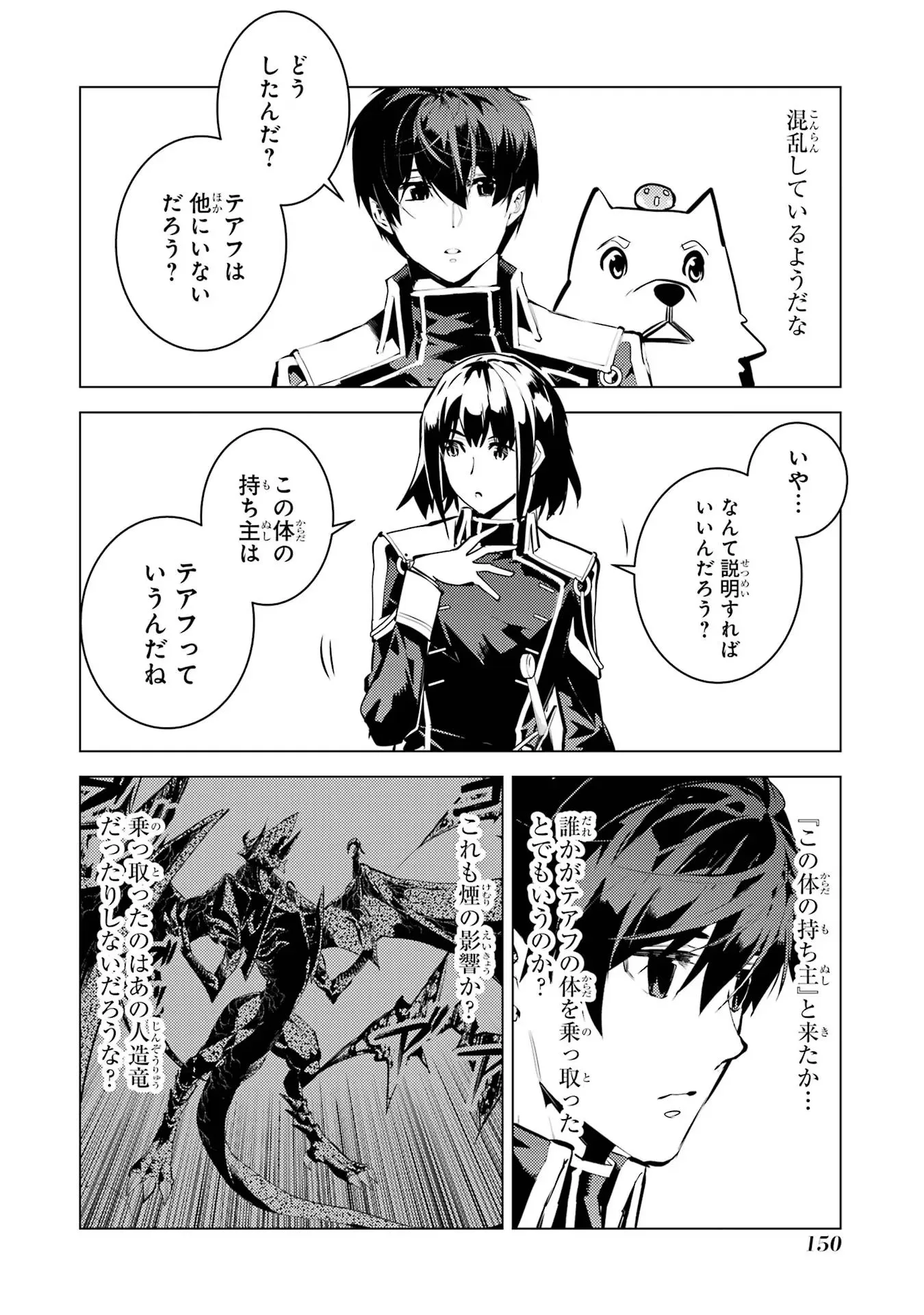 P28