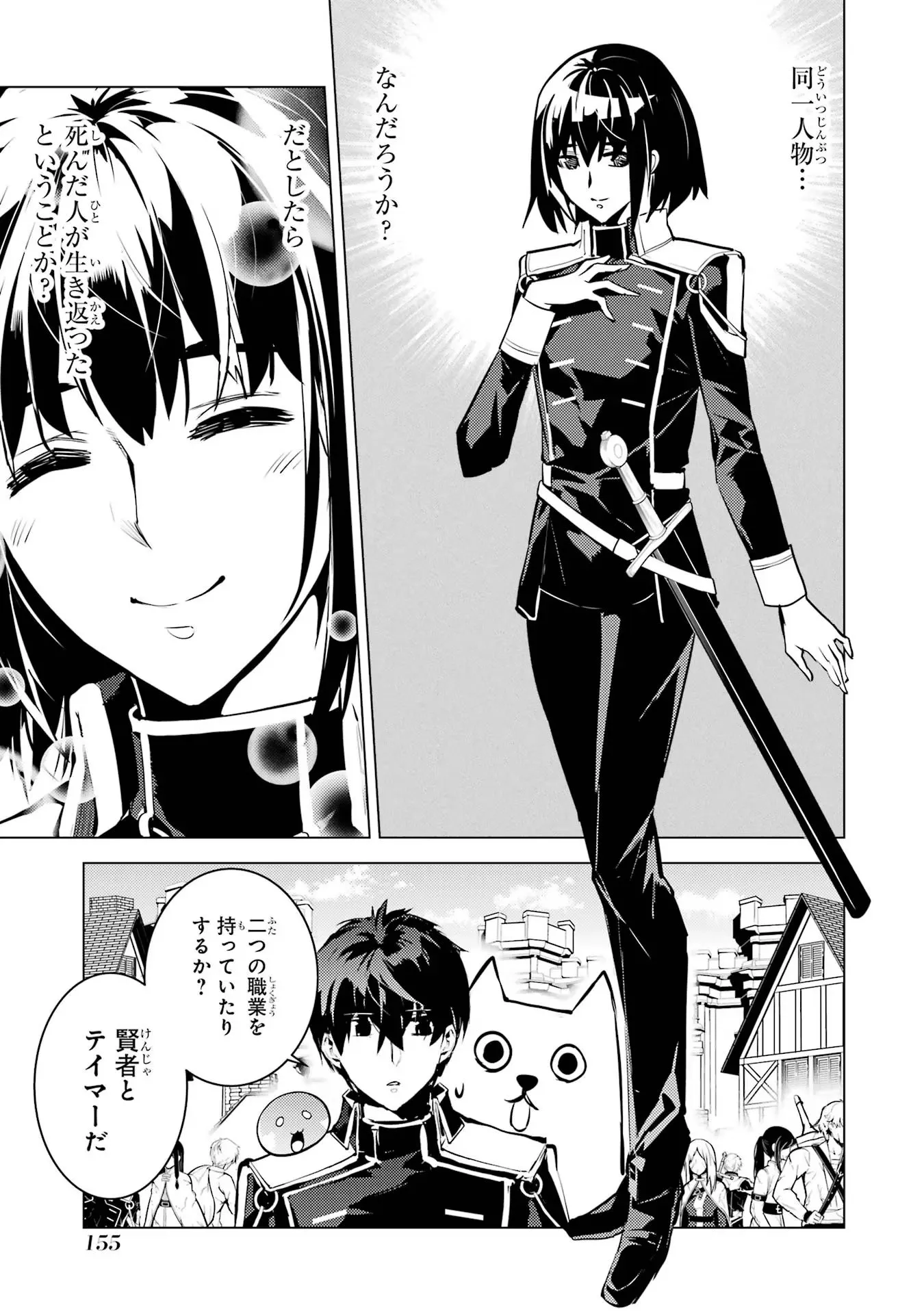 P33