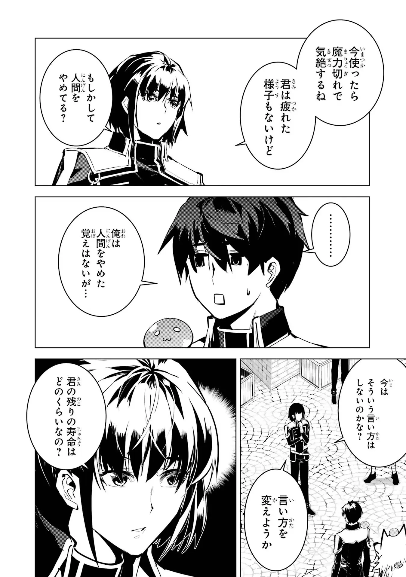 P38