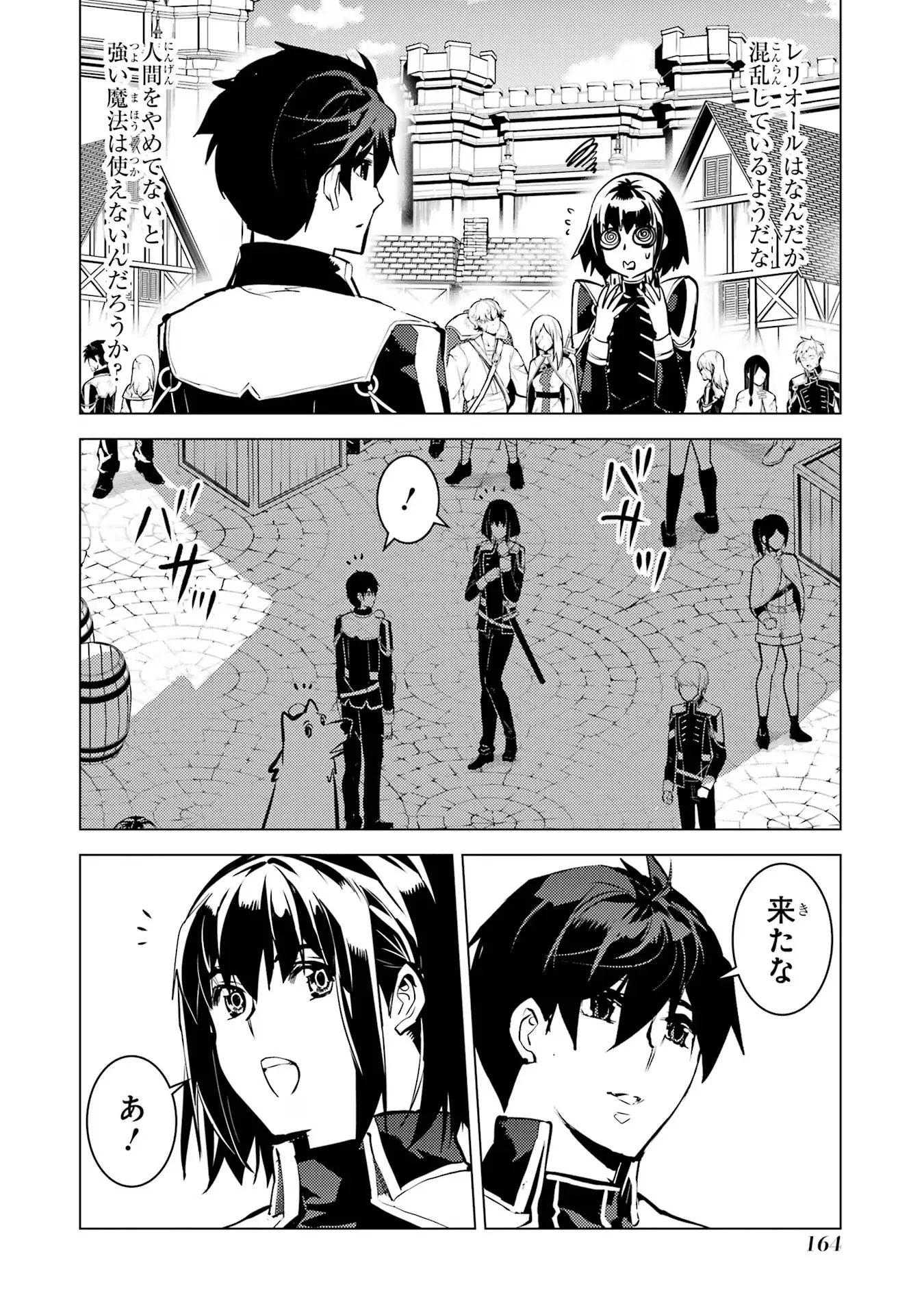 P42