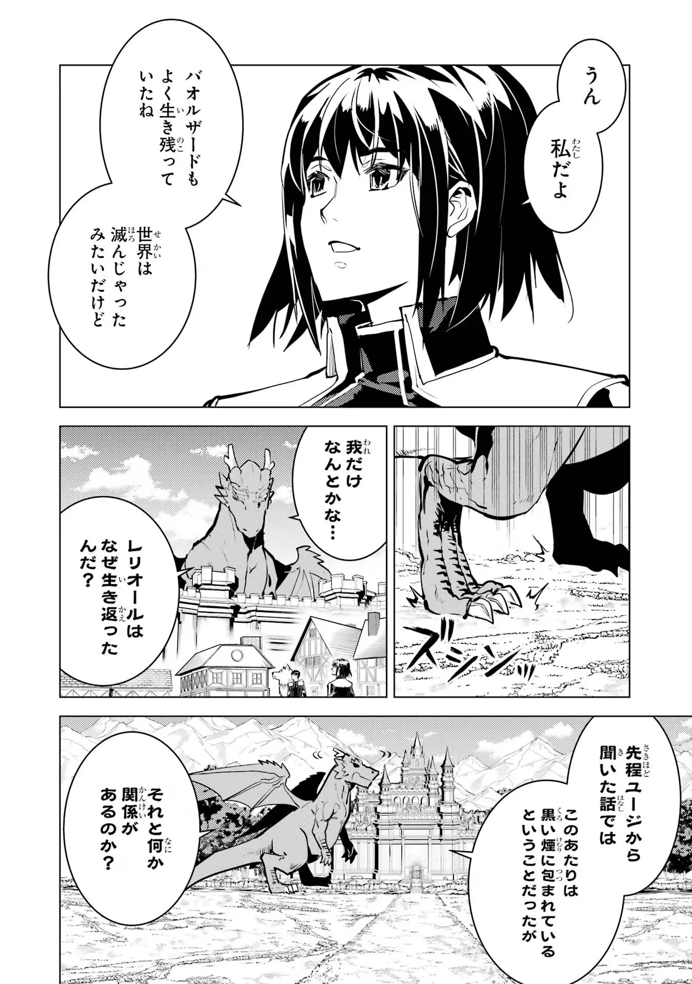 P44