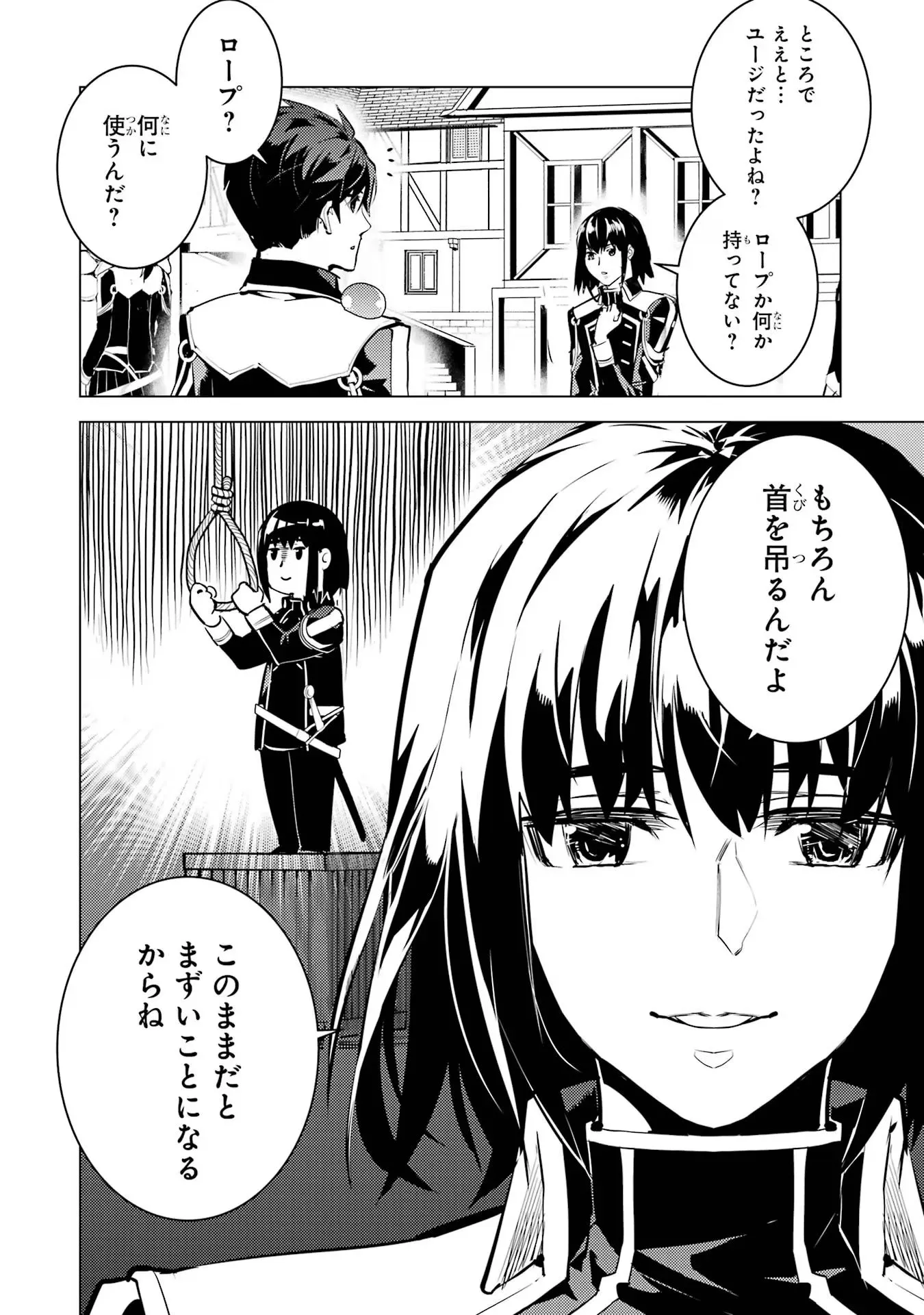 P48