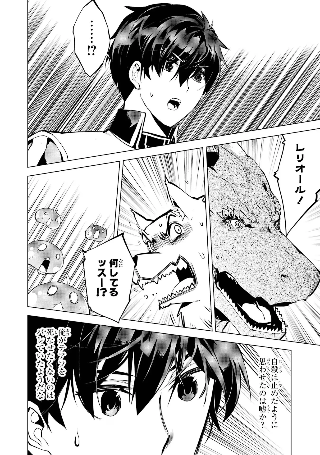 P58