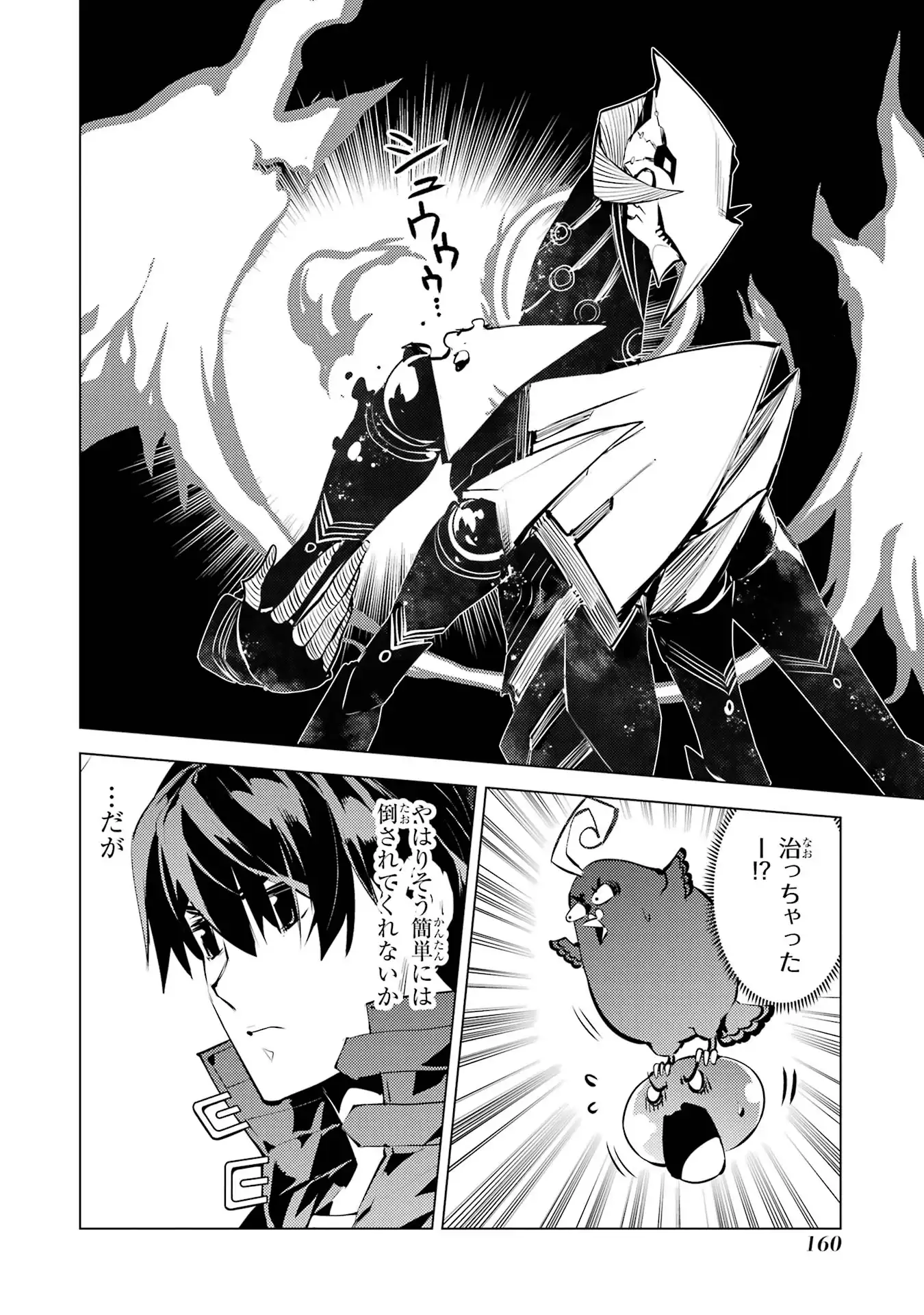 P38