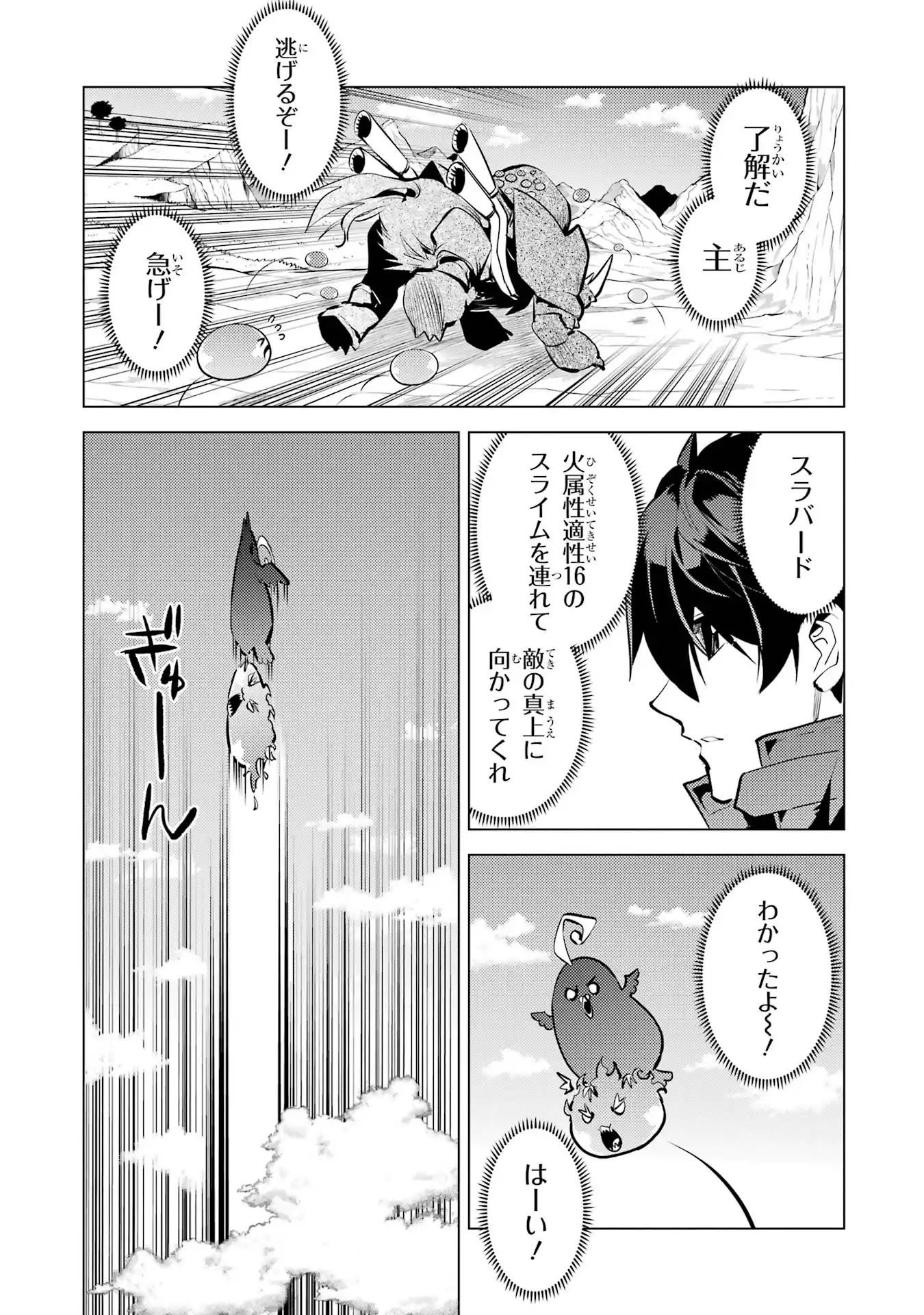 P49