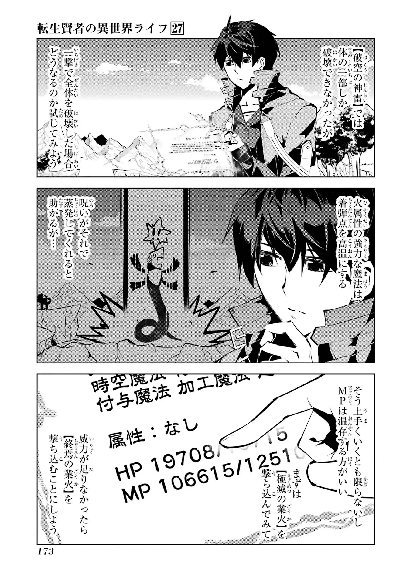 P51