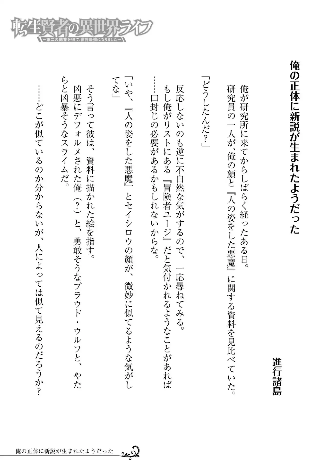 P61