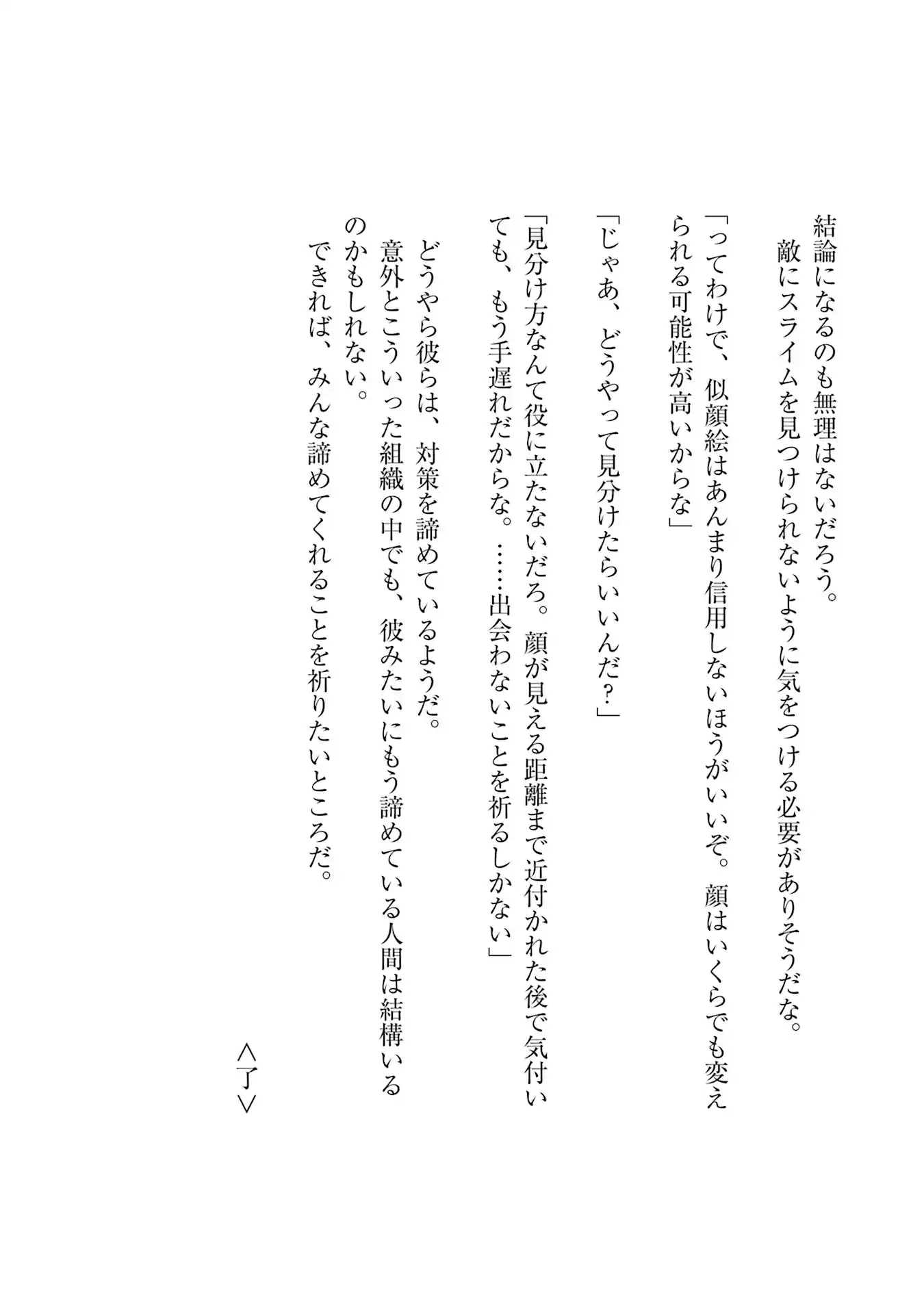 P64