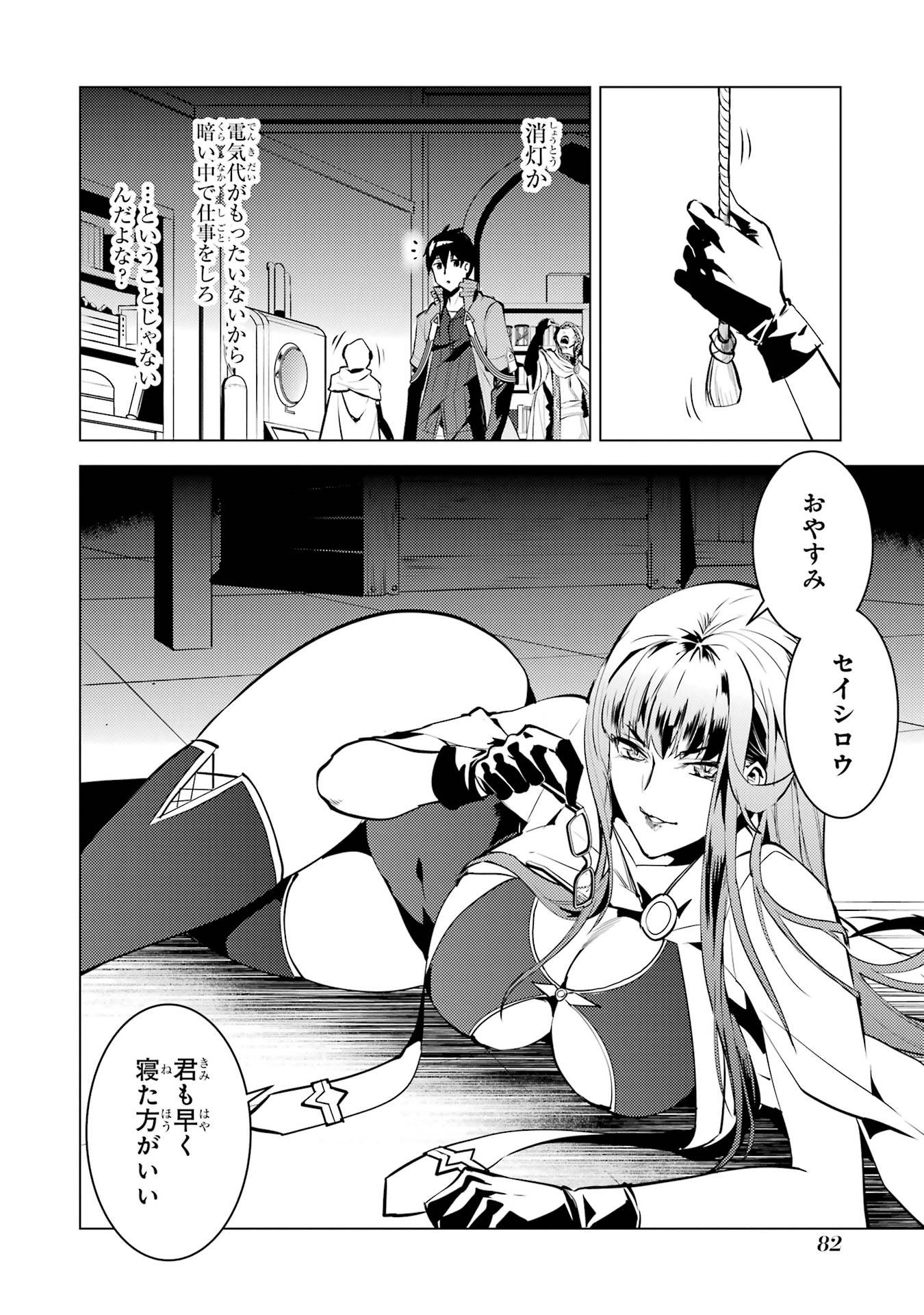 P20