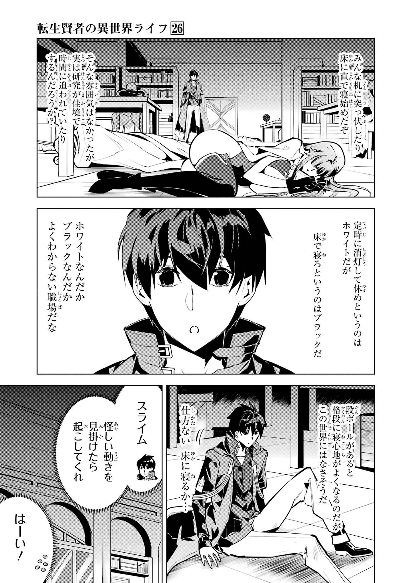 P21