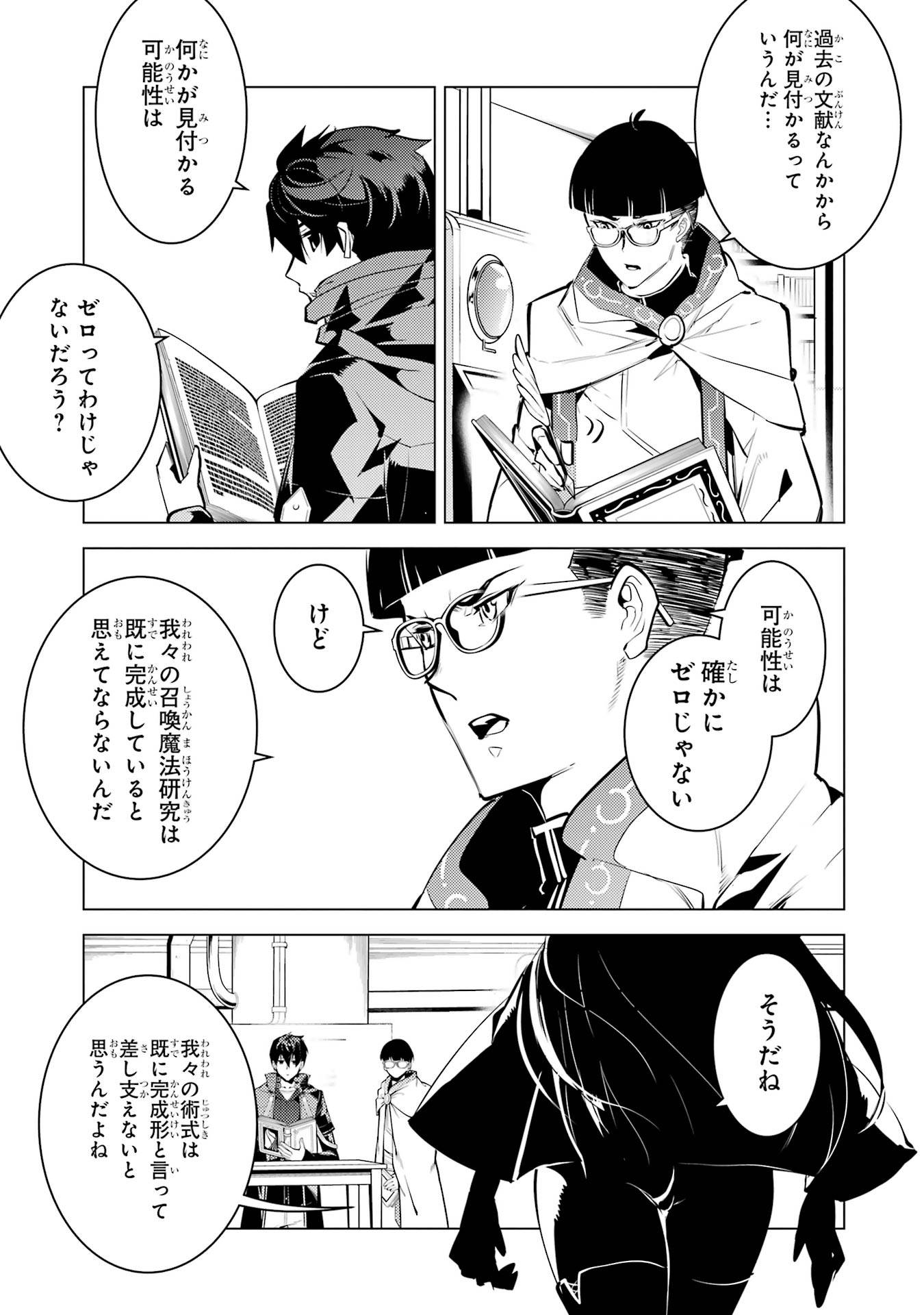 P31