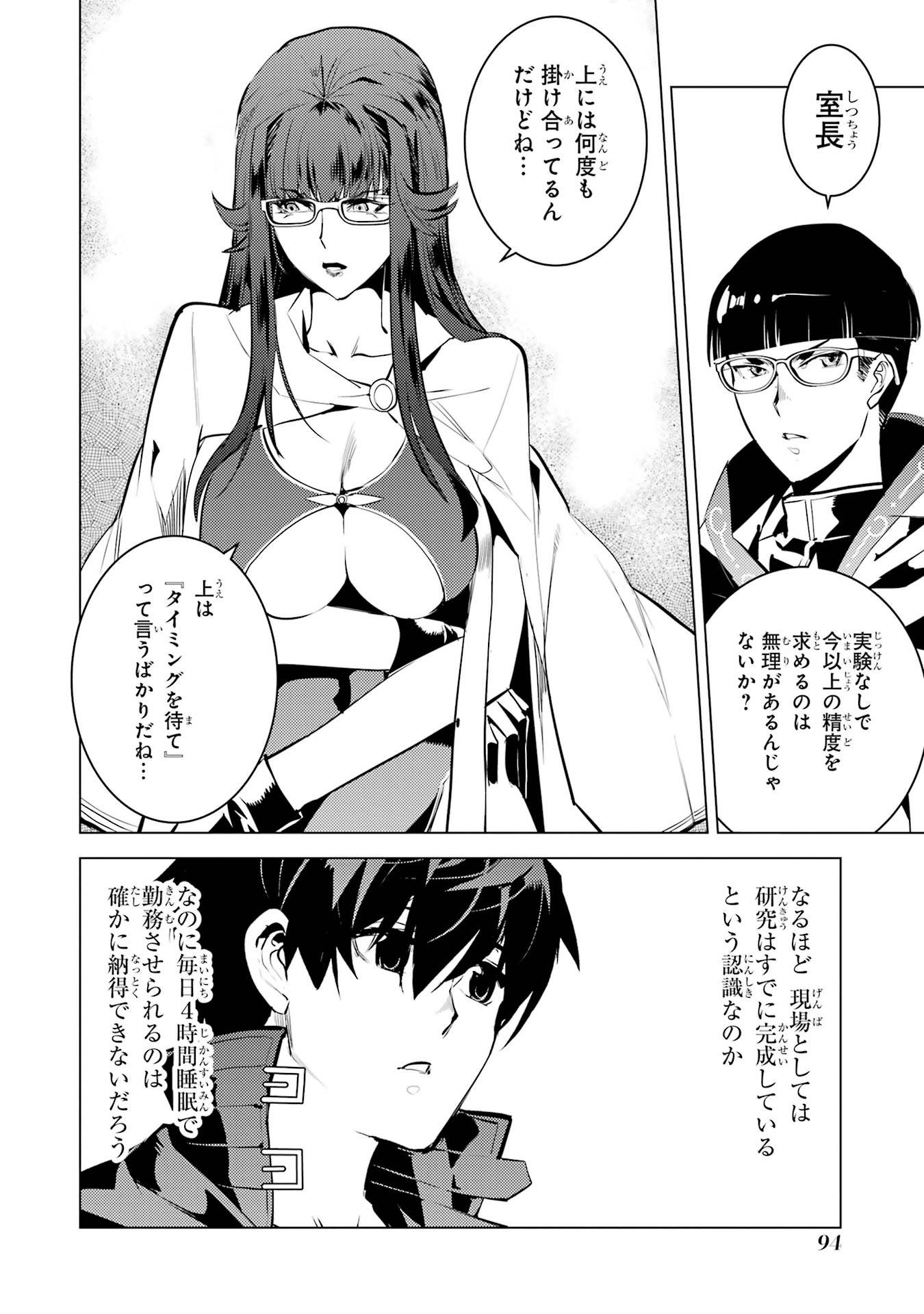 P32