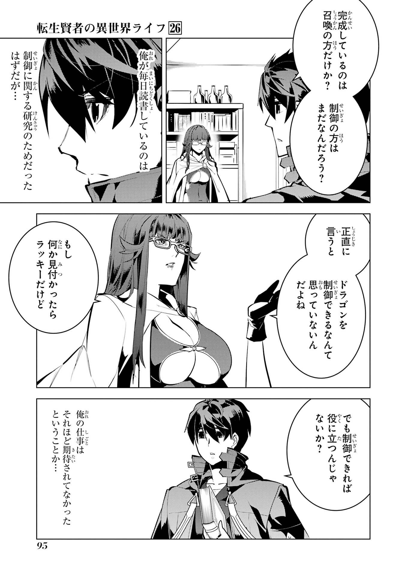 P33