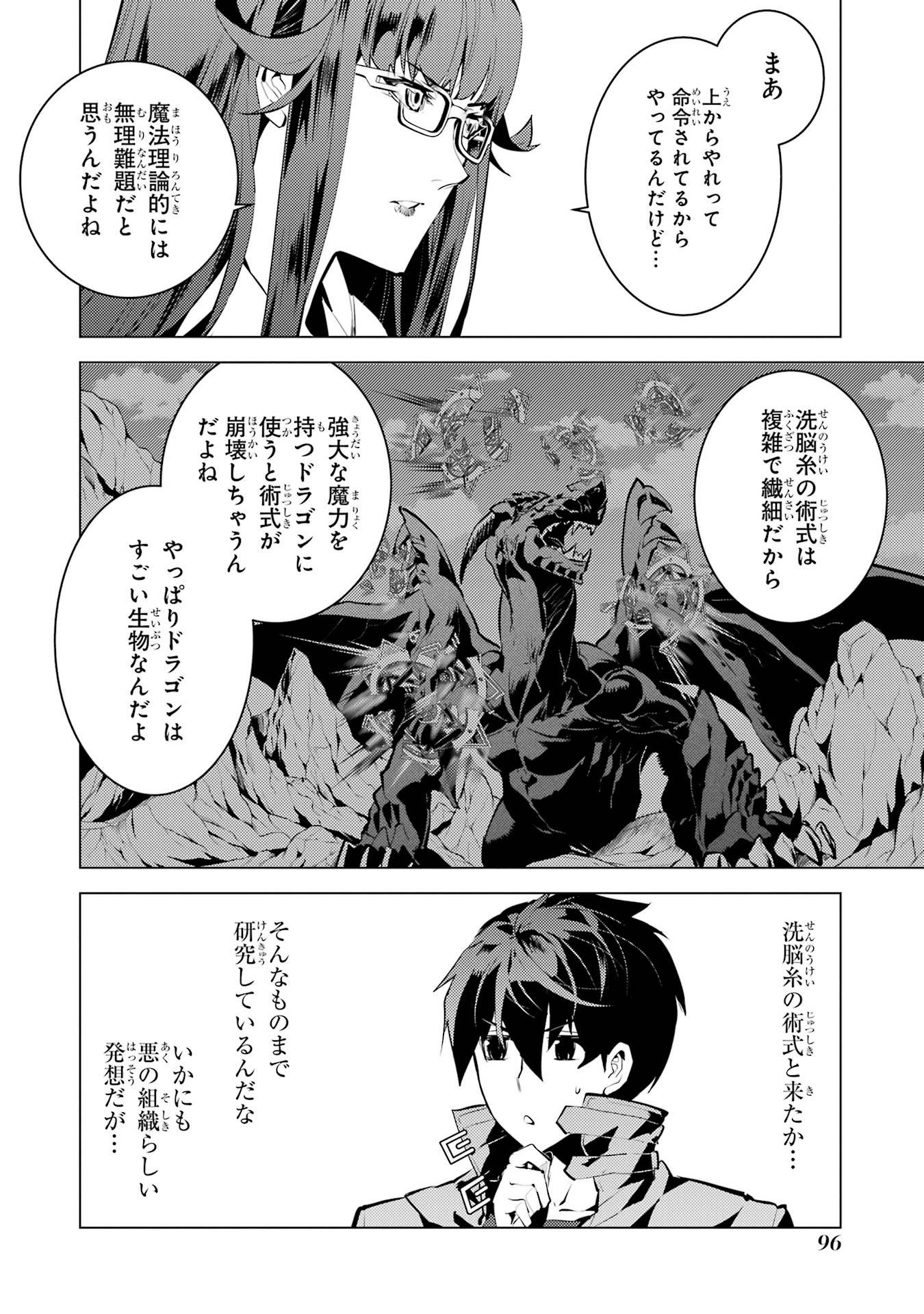 P34