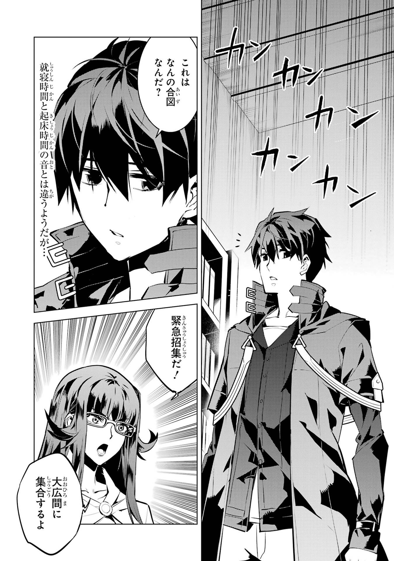 P38