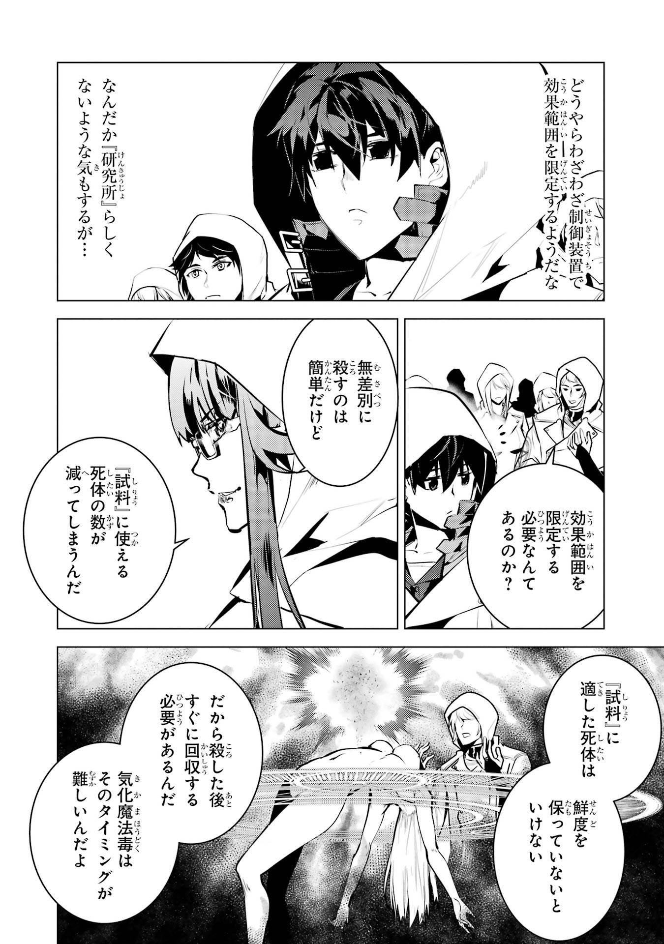 P48