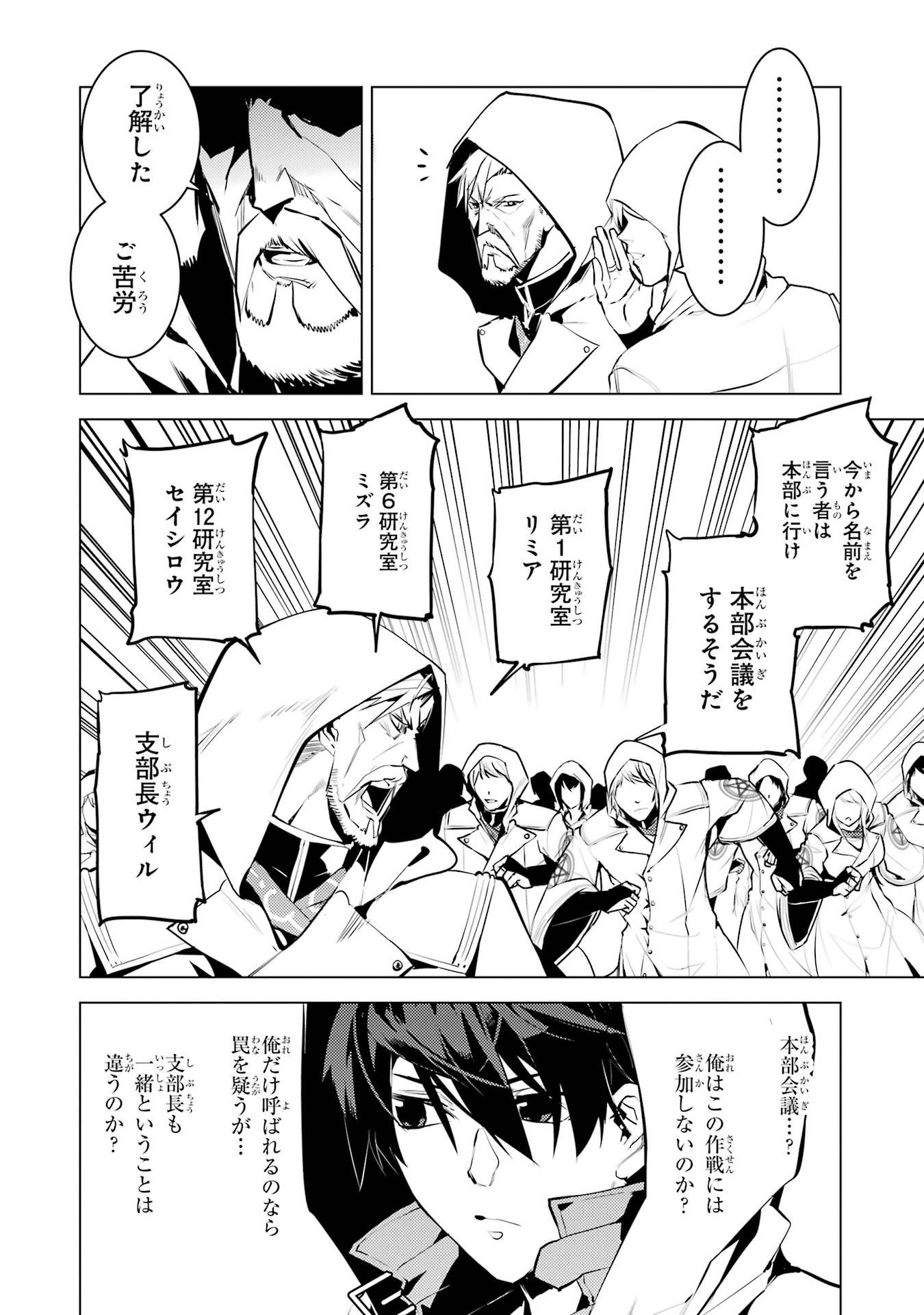 P52