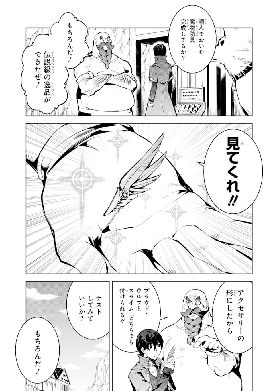 P21