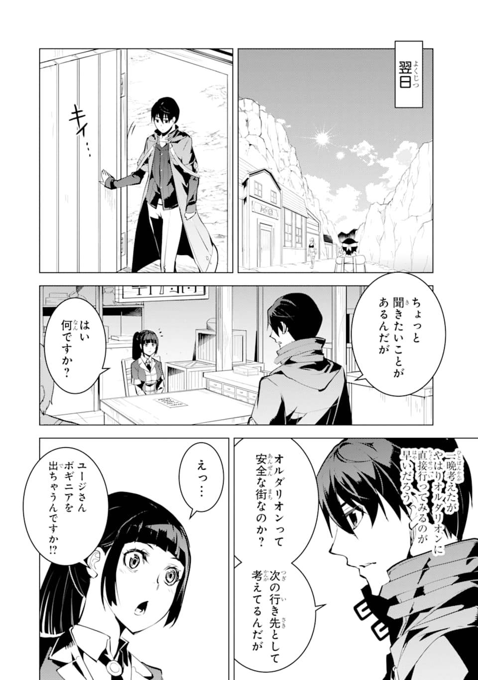 P36