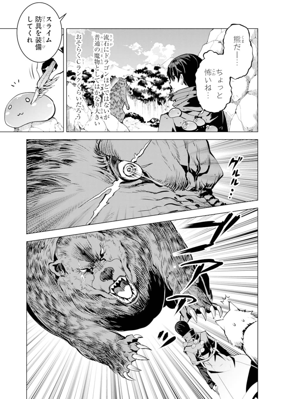 P43