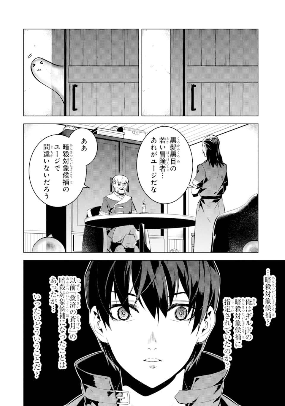 P58