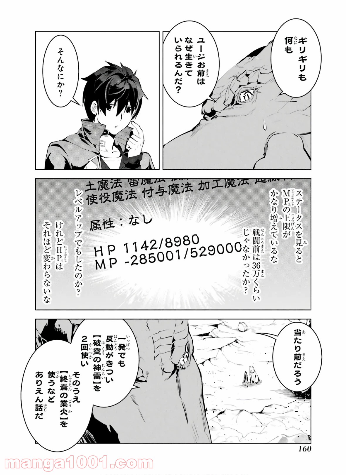 P38